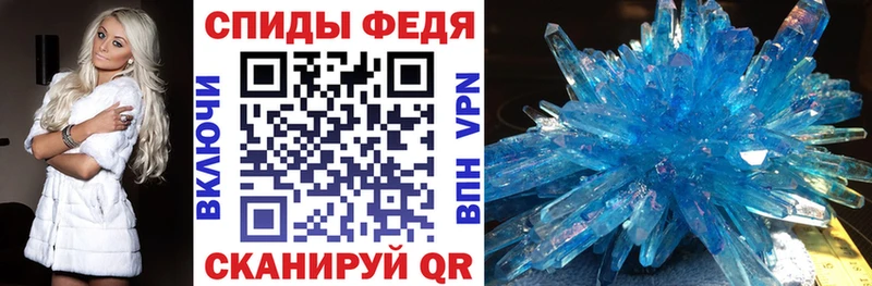 Амфетамин 97%  Купить где  Южноуральск 