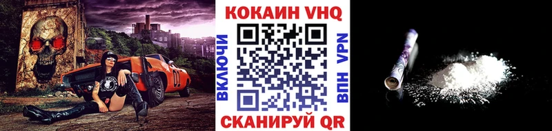 COCAIN 97%  Купить  Южноуральск 