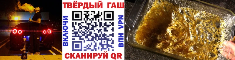 ГАШИШ гарик  Купить закладки  Южноуральск 