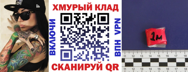 ГЕРОИН Афган  Купить  Южноуральск 