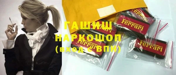 первитин Бугульма