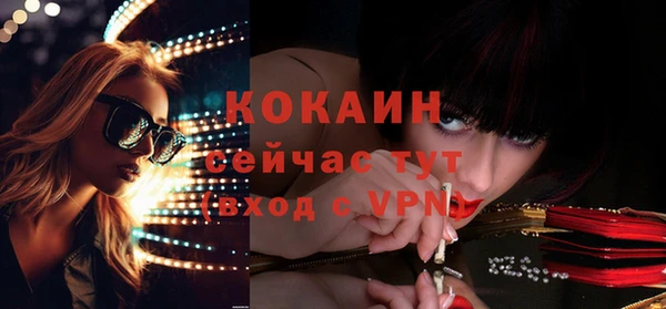 первитин Бугульма