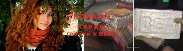 альфа пвп VHQ Бородино