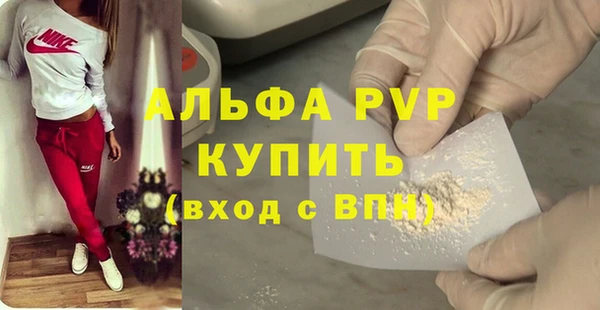 первитин Бугульма