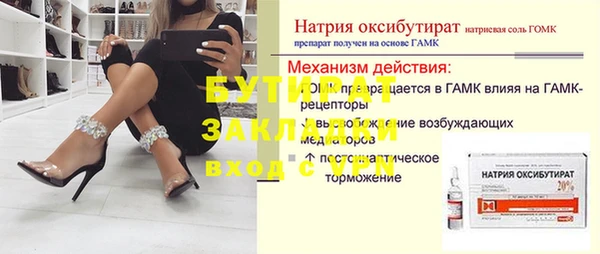 альфа пвп VHQ Бородино