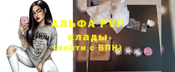 первитин Бугульма