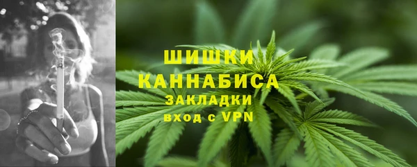 метадон Бронницы
