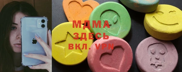 первитин Бугульма