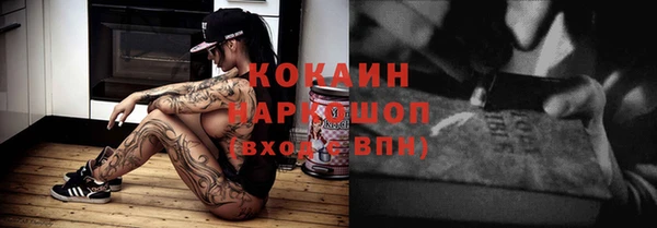 альфа пвп VHQ Бородино