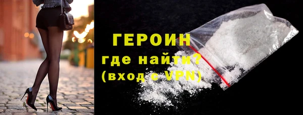 альфа пвп VHQ Бородино