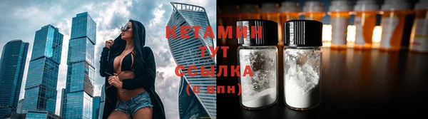 первитин Бугульма