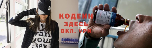 первитин Бугульма