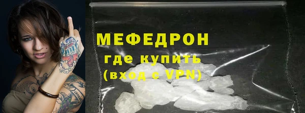 альфа пвп VHQ Бородино
