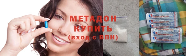 метадон Бронницы