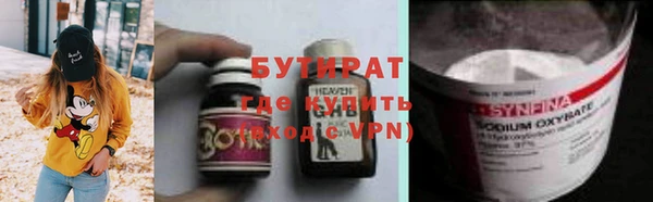 первитин Бугульма