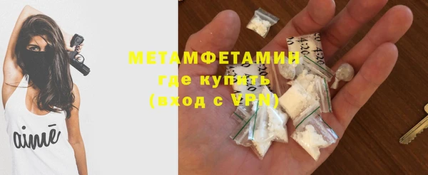 метадон Бронницы