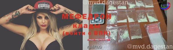 альфа пвп VHQ Бородино