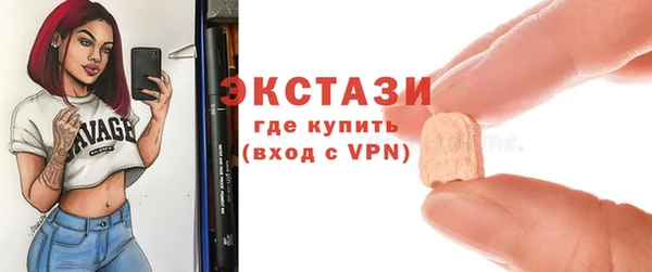 альфа пвп VHQ Бородино