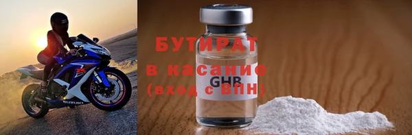 метадон Бронницы