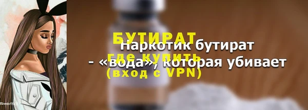 альфа пвп VHQ Бородино