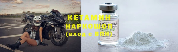 альфа пвп VHQ Бородино