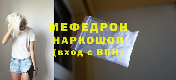 метадон Бронницы