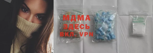 метадон Бронницы