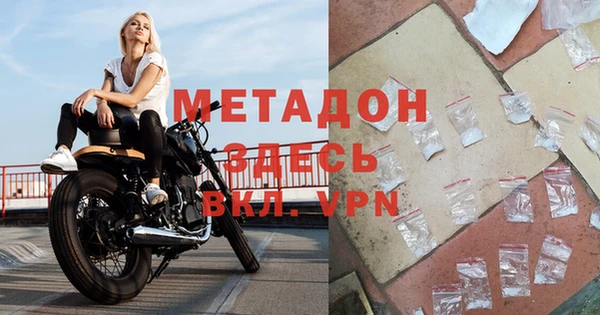 первитин Бугульма