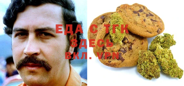 альфа пвп VHQ Бородино