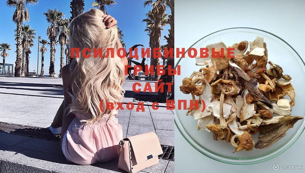 альфа пвп VHQ Бородино