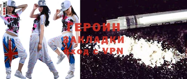 альфа пвп VHQ Бородино