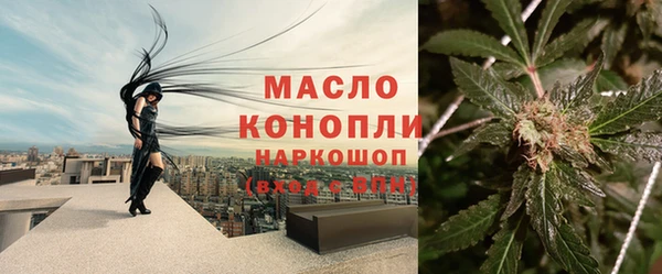 метадон Бронницы