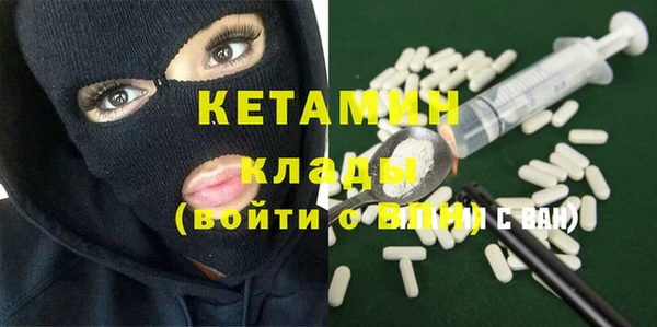 метадон Бронницы