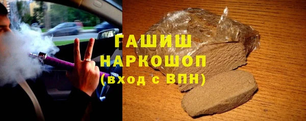 первитин Бугульма