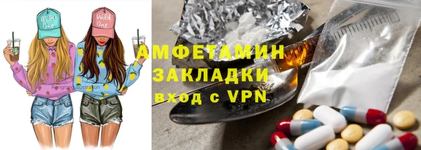 альфа пвп VHQ Бородино