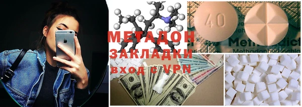 первитин Бугульма