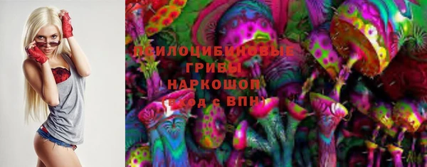 альфа пвп VHQ Бородино