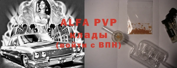 альфа пвп VHQ Бородино