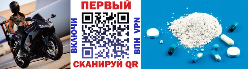 Купить  Южноуральск  МЕТАМФЕТАМИН Methamphetamine 
