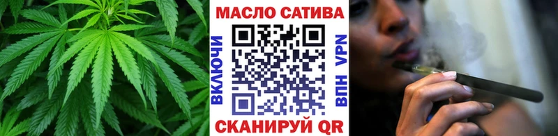 Дистиллят ТГК THC oil  Купить закладки  Южноуральск 